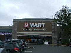H-Mart, Burlington, Massachusetts